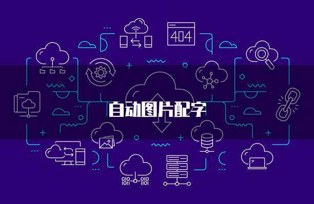 工廠如何通過OSS服務優(yōu)化數據處理與存儲成本