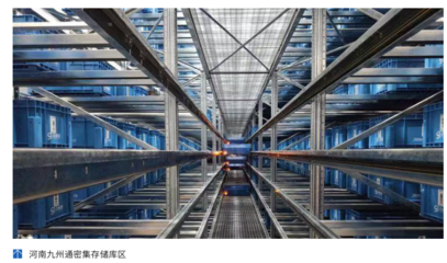 提升服務(wù)效能，夯實(shí)物流根基——訪貴州益佰制藥股份有限公司物流負(fù)責(zé)人吳巍