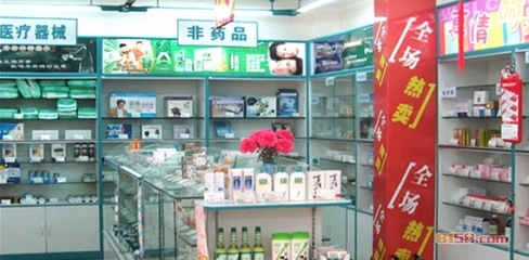 金象大藥房加盟 開啟藥品零售的成功之路