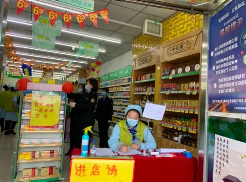 大連發(fā)布《關(guān)于全市藥品零售企業(yè)疫情防控的提醒函》 強化零售藥店“哨點”作用