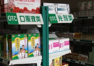 零售藥店?duì)I銷新篇 組方式營(yíng)銷的崛起與破局